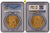 アンティークコインギャラリア 1866年A フランス ナポレオン3世（有冠） 100フラン金貨 PCGS MS63