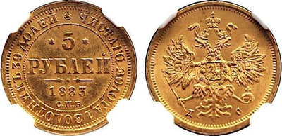 kosuke_dev 【NGC MS64】ロシア サンクトペテルブルグ アレクサンドル3世 1883年 5ルーブル 金貨