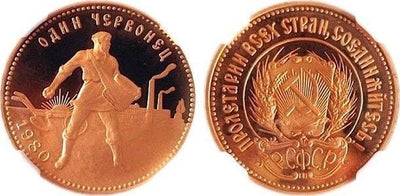 【NGC PR69 ULTRA CAMEO】ロシア ソビエト連邦 モスクワ 1980年 10ルーブル 金貨