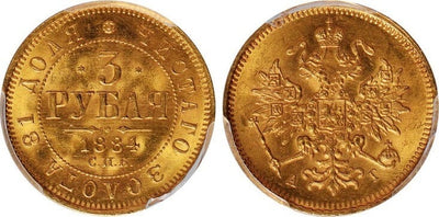 kosuke_dev 【PCGS MS65】ロシア サンクトペテルブルグ アレクサンドル3世 1884年 3ルーブル 金貨