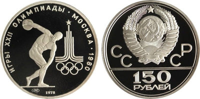 kosuke_dev ロシア ソビエト連邦 円盤投げ 1978年 150ルーブル プラチナ Gem Cameo Proof
