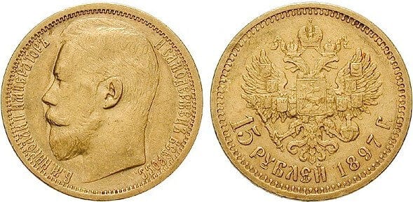 kosuke_dev ロシア ニコライ2世 1897年 15ルーブル 金貨 美品