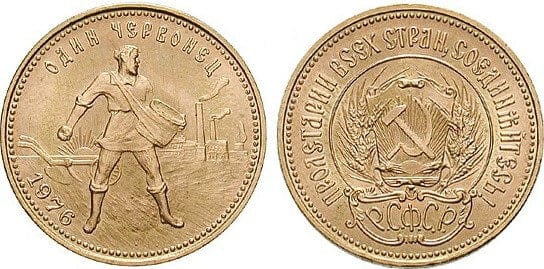 kosuke_dev ロシア 1976年 10ルーブル（チェルボネッツ）金貨 準未使用