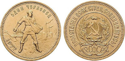 kosuke_dev ロシア 1976年 10ルーブル（チェルボネッツ）金貨 未使用