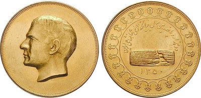 イラン モハンマド・レザー・パフラヴィー 1971年 金貨 極美品