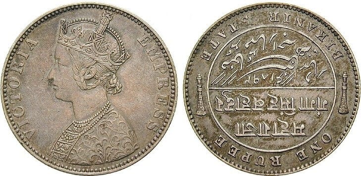 インド ビーカーネール ヴィクトリア女王 1892年 ルピー 銀貨 美品+