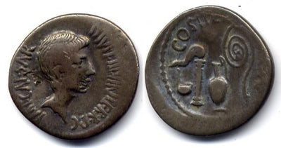 kosuke_dev ローマ帝国 共和政ローマ オクタヴィアン 紀元前44-27年 デナリウス貨 美品