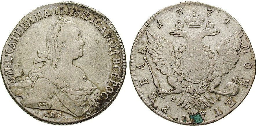 ロシア エカチェリーナ2世 1774年 ルーブル 銀貨 美品〜極美品