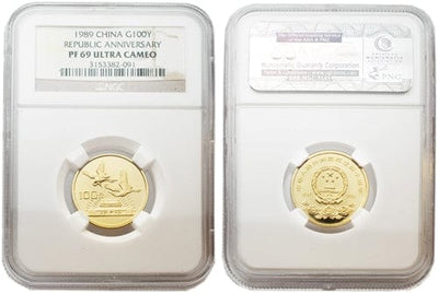 NGC 中国 建国40周年記念 1989年 100元 金貨 PF69