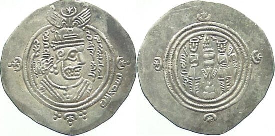 kosuke_dev ビザンツ帝国 ペルシャ アブドゥッラー＝イブン･アッズバイル 680-692年 ディルハム 銀貨 未使用-極美品