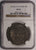 kosuke_dev NGC 中央アメリカ共和国 1824年 8レアル 銀貨 AU55
