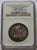 kosuke_dev NGC イギリス ゲオルク1世 1714年 戴冠銀メダル AU53