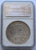 【NGC XF】ザルツブルグ ハラッハ侯フランツ・アントン ターレル銀貨 1723年 極美品