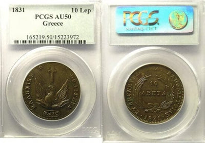 kosuke_dev PCGS ギリシャ 1831年 10レプトン 金貨 AU50