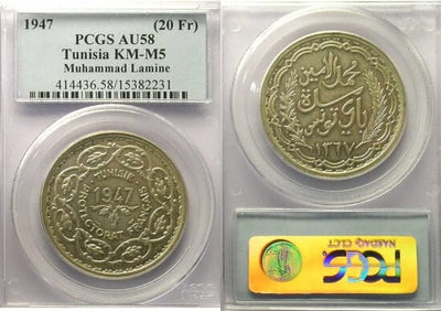 kosuke_dev PCGS チュニジア モハメド･ラミン 1947年 20フラン 銀貨 AU58