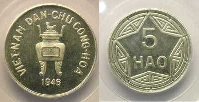 kosuke_dev PCGS ベトナム 1946年 5 ハオ アルミニウム貨 MS65