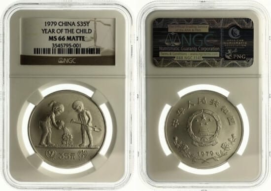 NGC MS66MATTE】中国 国際児童年 35元硬貨 1979年 | アンティークコインギャラリア