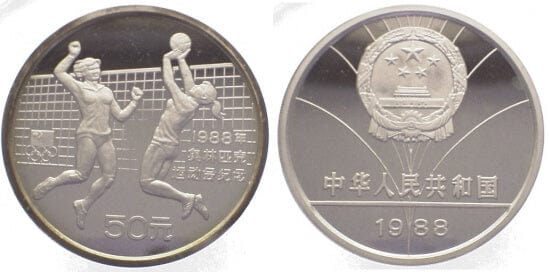 kosuke_dev 中国 ソウルオリンピック バレーボール 1988年 50元 銀貨 プルーフ