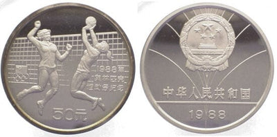 kosuke_dev 中国 ソウルオリンピック バレーボール 1988年 50元 銀貨 プルーフ