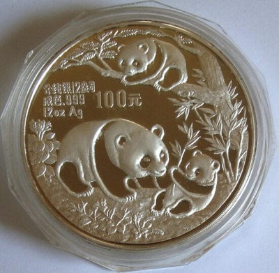 kosuke_dev 中国 パンダ 1991年 100元 銀貨 プルーフ