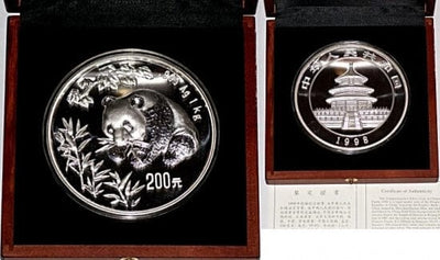 中国 パンダ 1998年 200元 銀貨 プルーフ