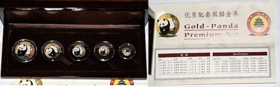 kosuke_dev 中国 パンダ 2001年 20 50 100 200 500元 金貨 オリジナルケース付 プルーフ
