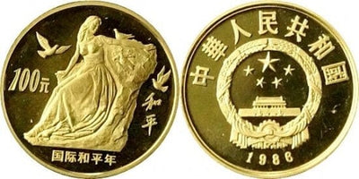 kosuke_dev 中国 国際和平年記念 1986年 100元 金貨 プルーフ