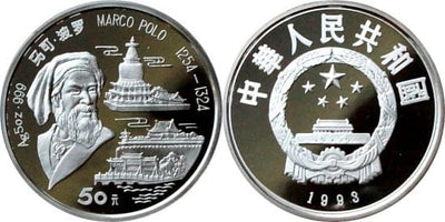 kosuke_dev 中国 マルコポーロ 1993年 50元 銀貨 プルーフ