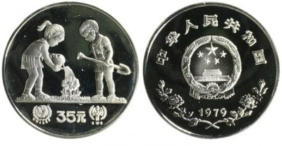 kosuke_dev 中国 子年 1979年 35元 銀貨 プルーフ