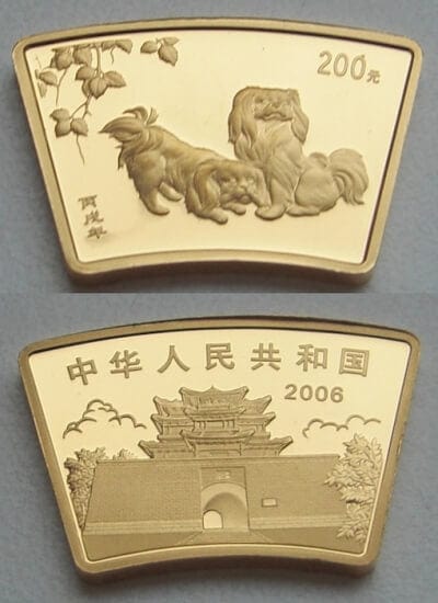 kosuke_dev 中国 犬年 2006年 200元 金貨 プルーフ