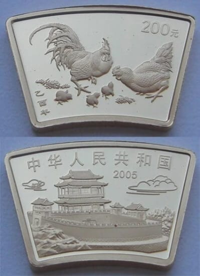 中国 酉年 2005年 200元 金貨 プルーフ