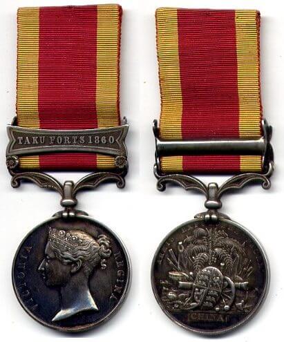kosuke_dev 中国 第二回中国戦争 ビクトリア女王 1860年 記念メダル 極美品