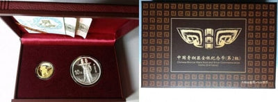 中国の青銅器シリーズ 第2次 2013年 100元金貨 10元銀貨 2種セット プルーフ