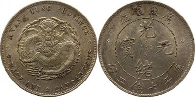 kosuke_dev 中国 広東省 インペリアルドラゴン 1891年  ドル 銀貨 庫平七銭二分 未使用