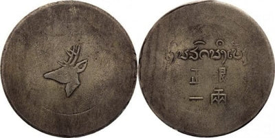 kosuke_dev 中国 鹿 1943年 1テール 銀貨 未使用