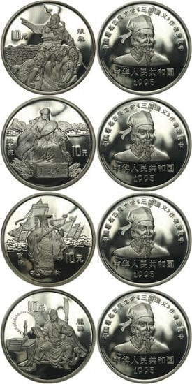 中国 三国志 1995年 10元 銀貨 4枚セット プルーフ | アンティーク