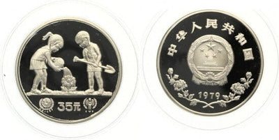kosuke_dev 中国 国際児童年記念 1979年 35元 銀貨 プルーフ