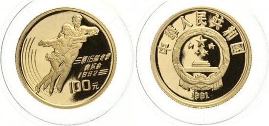 kosuke_dev 中国 アルベールビルオリンピック フィギュアスケート 1991年 100元 金貨 プルーフ