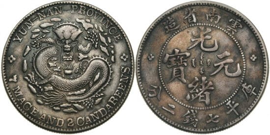 kosuke_dev 中国 ドラゴン 雲南省 1907年 ドル 銀貨 庫平七銭二分 極美品-美品