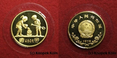 kosuke_dev 中国 国際児童年記念 1979年 450元 金貨 プルーフ