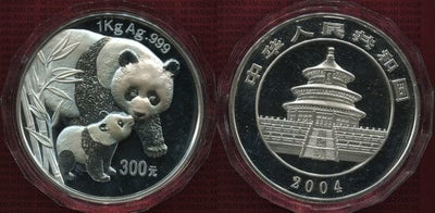 kosuke_dev 中国 パンダ 2004年 300元 銀貨 プルーフ