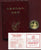 kosuke_dev 中国 世界文化名人記念幣 康熙帝 1991年 100元 金貨 プルーフ