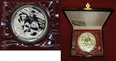 kosuke_dev 中国 パンダ 1993年 100元 銀貨 プルーフ