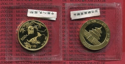 中国 パンダ 2007年 500元 金貨 未使用