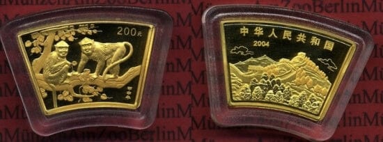 中国 猿年 2004年 200元 金貨 プルーフ
