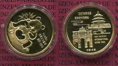 kosuke_dev 中国 パンダ ミュンヘンコインコンベンション 1991年 金貨 プルーフ