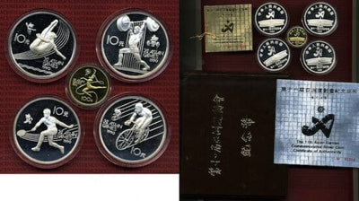 kosuke_dev 中国 アジア競技大会 1990年 100元金貨 10元銀貨4枚 セット プルーフ