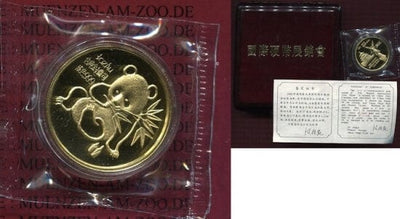 kosuke_dev 中国 ミュンヘン国際コインショー パンダ 1992年 金貨 プルーフ