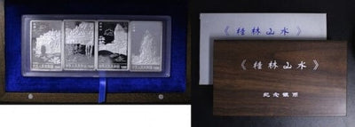 kosuke_dev 中国 桂林観光名所 20元銀貨4枚セット 1998年 プルーフ