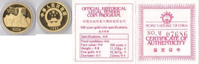 中国 鄭英 100元金貨 1984年 プルーフ